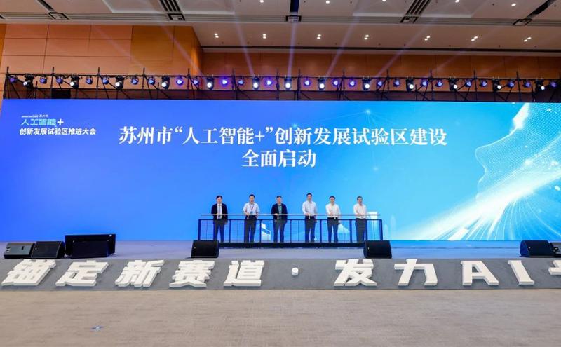 苏州工业设计公司有哪些_苏州工业设计公司产品造型设计_工业设计公司 苏州