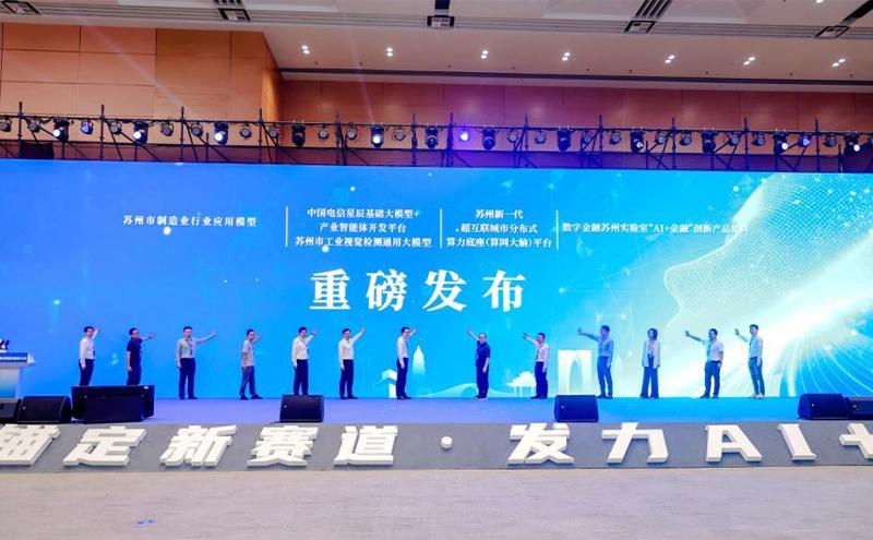 工业设计公司 苏州_苏州工业设计公司产品造型设计_苏州工业设计公司有哪些