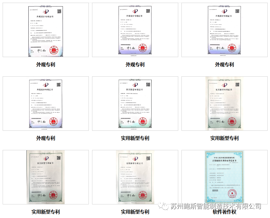 苏州园区工业外观设计_苏州工业外观设计_苏州外观工业设计招聘