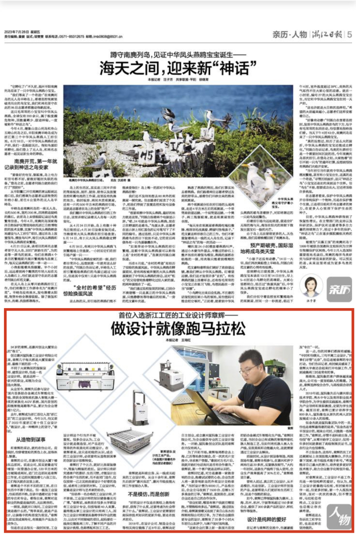 苏州工业设计公司_苏州有哪些工业设计公司_苏州工业设计公司有哪些