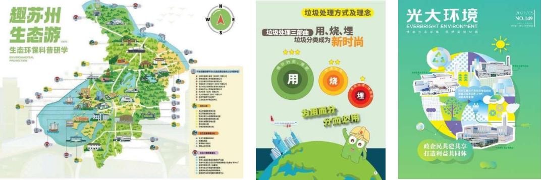 苏州外观工业设计招聘_苏州工业外观设计_苏州园区工业外观设计
