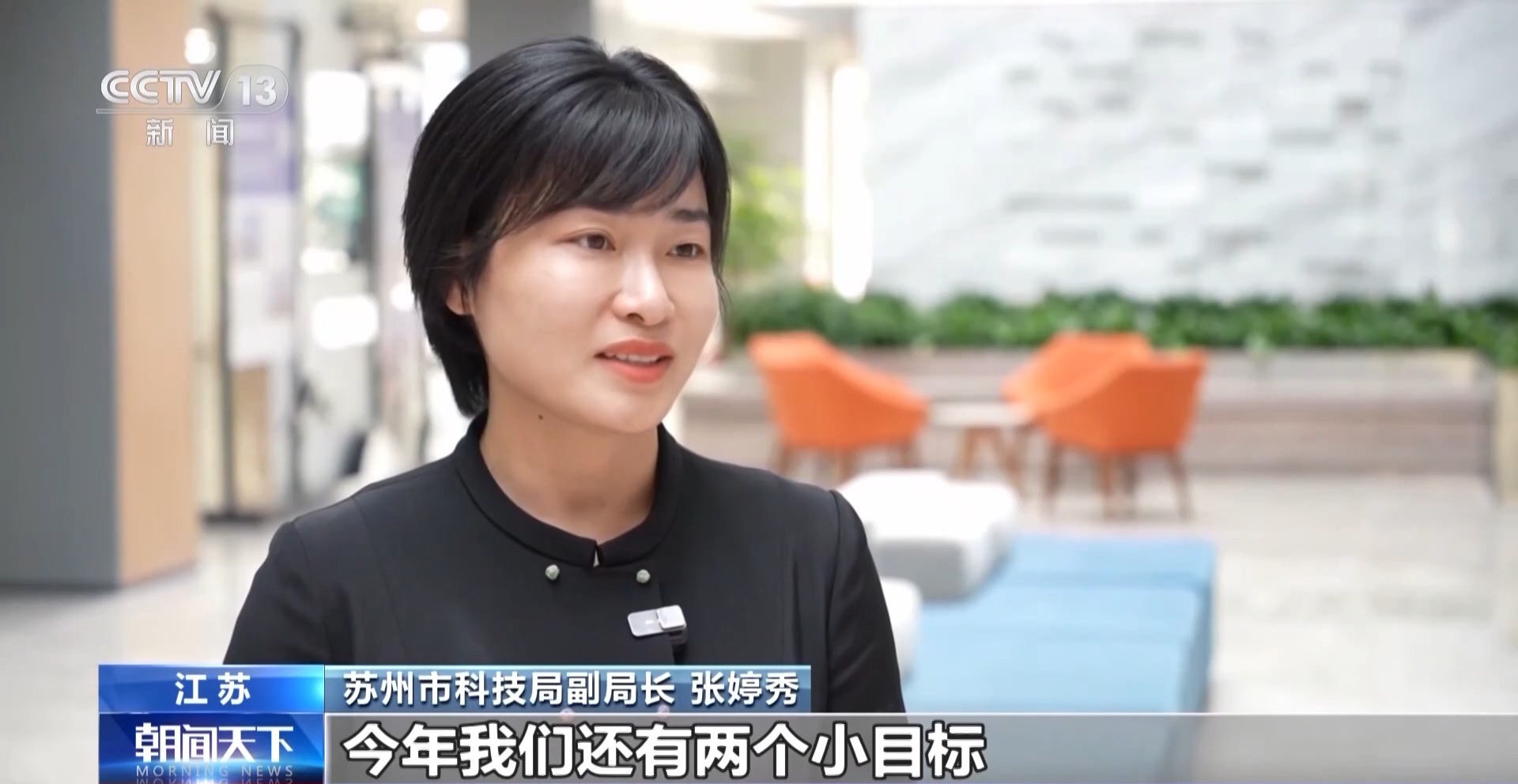 苏州 工业设计公司_苏州智能机器人产业发展_人工智能+制造业创新应用中心