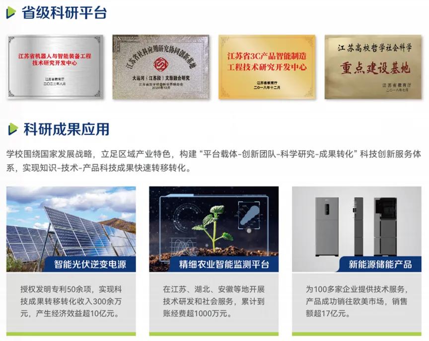 苏州 工业设计_苏州职业技术大学本科专业介绍_苏州职业技术大学2025年招生专业