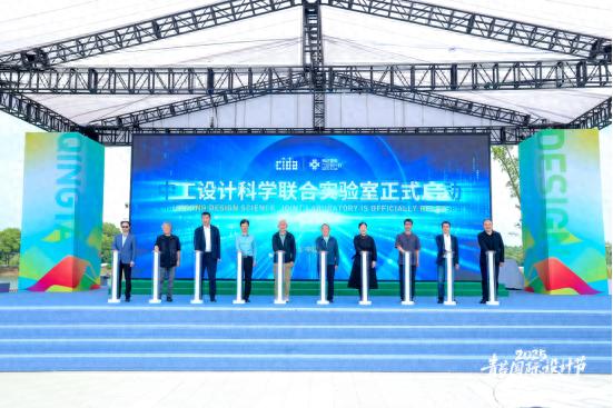 苏州工业设计中心认定_苏州国际工业设计之都_中工设计科学联合创新实验室